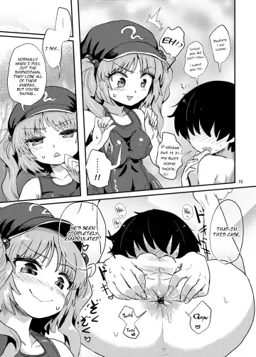 [Magifuro Konnyaku] Futanari Nitori-chan no Shirikodama Daisakusen | Futanari Nitori-chan's Big Shirikodama Operation! Fhentai - Page 15