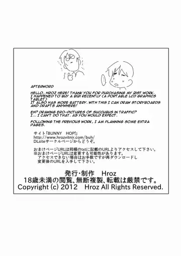 [Hroz] Tonari no Oku-san ga Succubus. | The Wife Next-door is a Succubus. Fhentai - Page 21