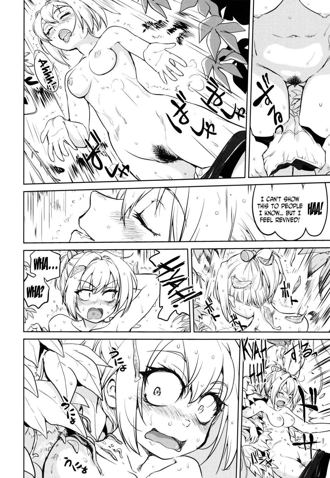 [Tk] Teitoku no Ketsudan - A-gou Sakusen e no Michi Fhentai - Page 7