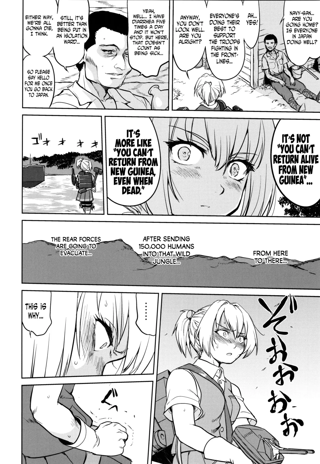 [Tk] Teitoku no Ketsudan - A-gou Sakusen e no Michi Fhentai - Page 9