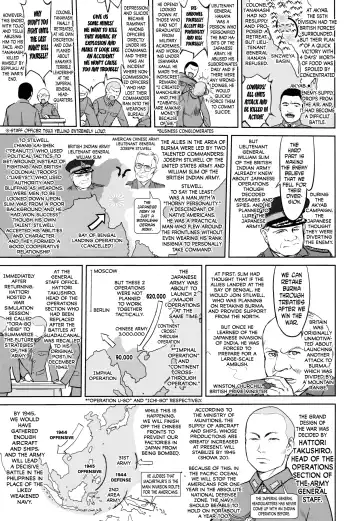 [Tk] Teitoku no Ketsudan - A-gou Sakusen e no Michi Fhentai - Page 24