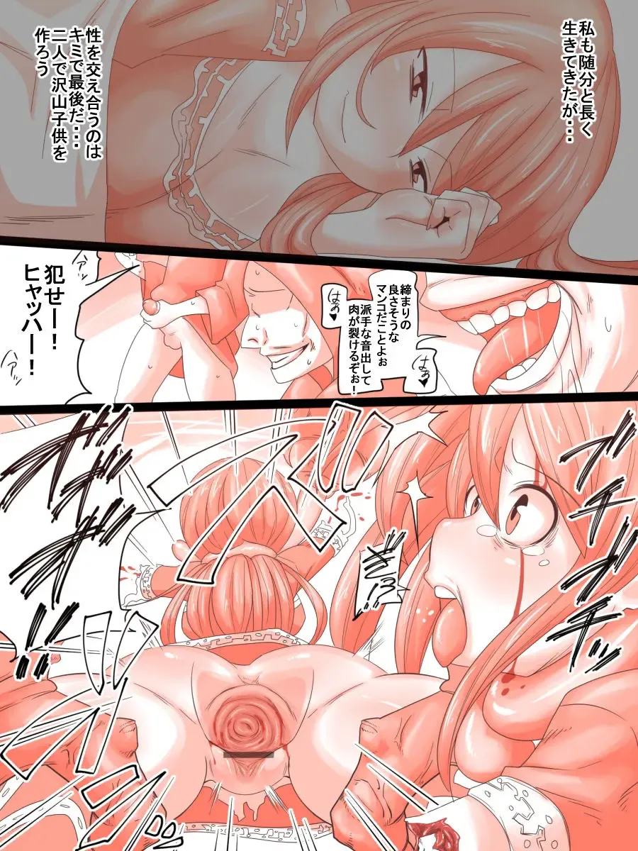 [Ryonaneko] エルフの戦士は闘技場で死ぬ Fhentai - Page 6