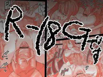 Read [Ryonaneko] エルフの戦士は闘技場で死ぬ (decensored) - Fhentai