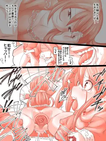 [Ryonaneko] エルフの戦士は闘技場で死ぬ (decensored) Fhentai - Page 6