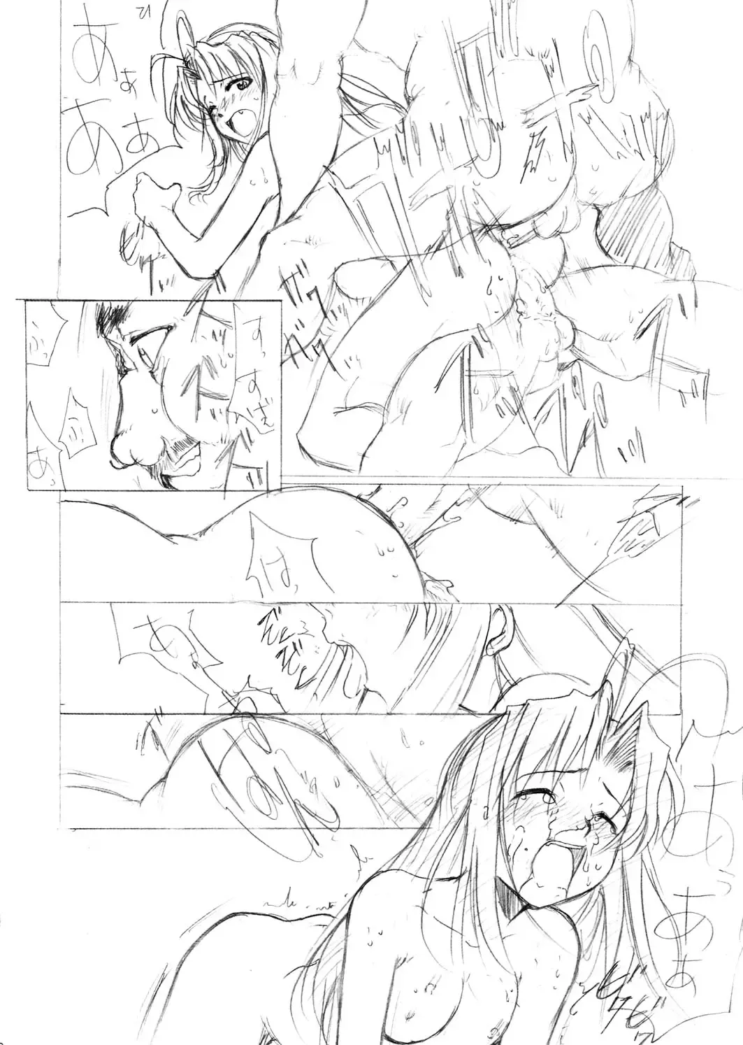 [Kimimaru] Special Kimigabuchi 2000 Nen Summer Prototype Fhentai - Page 8