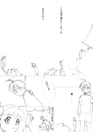 [Kimimaru] Special Kimigabuchi 2000 Nen Summer Prototype Fhentai - Page 20