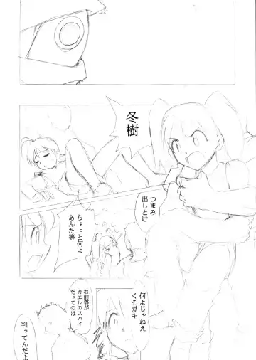 [Kimimaru] Special Kimigabuchi 2000 Nen Summer Prototype Fhentai - Page 28