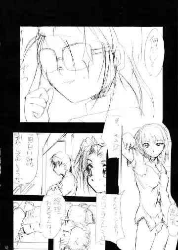 [Kimimaru] Special Kimigabuchi 2000 Nen Summer Prototype Fhentai - Page 32