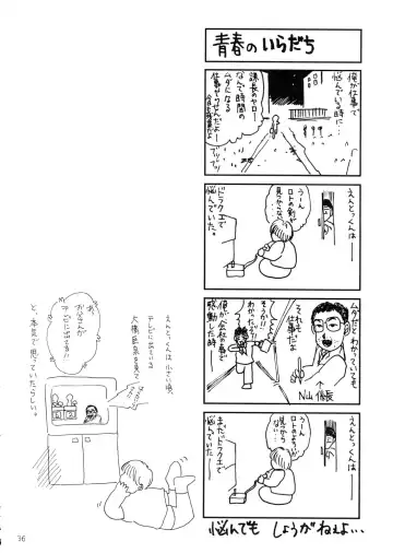 [Kimimaru] Special Kimigabuchi 2000 Nen Summer Prototype Fhentai - Page 36