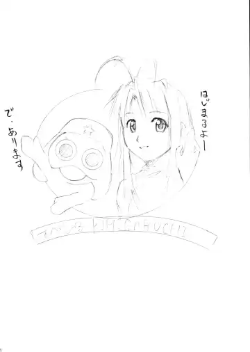 [Kimimaru] Special Kimigabuchi 2000 Nen Summer Prototype Fhentai - Page 4