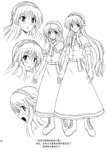 [Takaku Toshihiko] Touhou Youjo Ranbu 8 Fhentai - Page 57