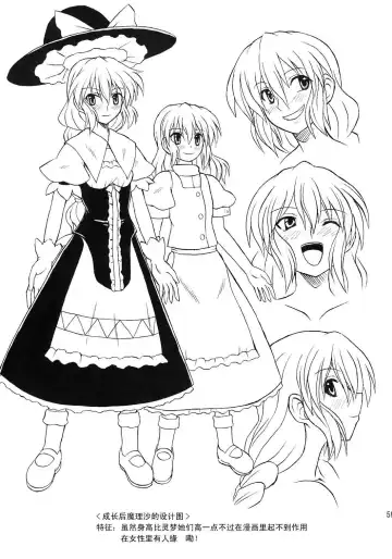 [Takaku Toshihiko] Touhou Youjo Ranbu 8 Fhentai - Page 58