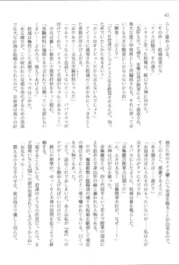 [Orimoto Mimana] Sorekara Fhentai - Page 42