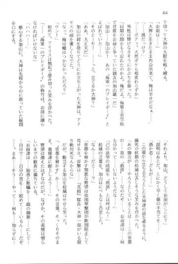 [Orimoto Mimana] Sorekara Fhentai - Page 44