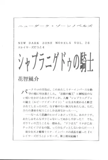 [Orimoto Mimana] Sorekara Fhentai - Page 56