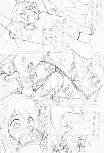 [Kimimaru] Special KIMIGABUCHI - 2001 natu Fhentai - Page 20