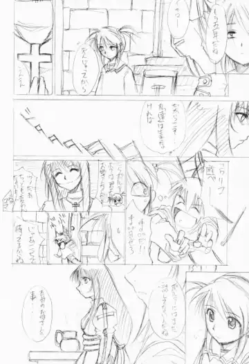 [Kimimaru] Special KIMIGABUCHI - 2001 natu Fhentai - Page 23