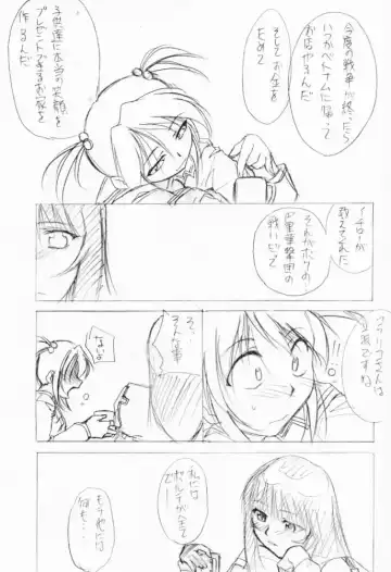 [Kimimaru] Special KIMIGABUCHI - 2001 natu Fhentai - Page 26