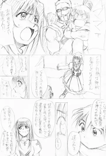 [Kimimaru] Special KIMIGABUCHI - 2001 natu Fhentai - Page 28