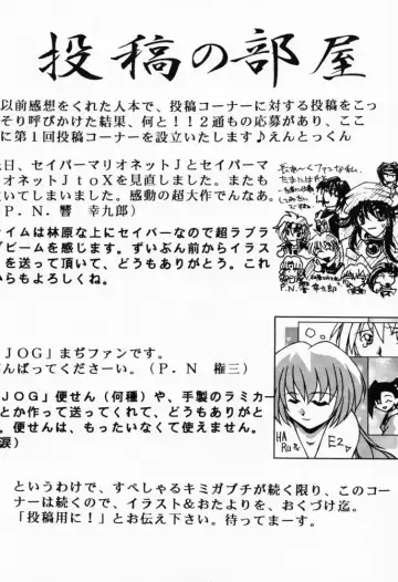 [Kimimaru] Special KIMIGABUCHI - 2001 natu Fhentai - Page 35