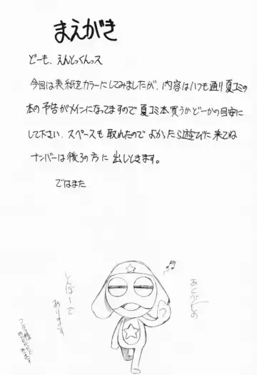 [Kimimaru] Special KIMIGABUCHI - 2001 natu Fhentai - Page 4