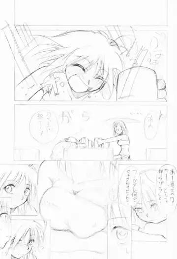 [Kimimaru] Special KIMIGABUCHI - 2001 natu Fhentai - Page 6