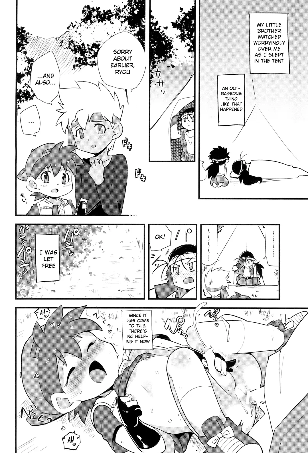 [Kamaboko Red] Try Shichau? | Wanna Try It? Fhentai - Page 21