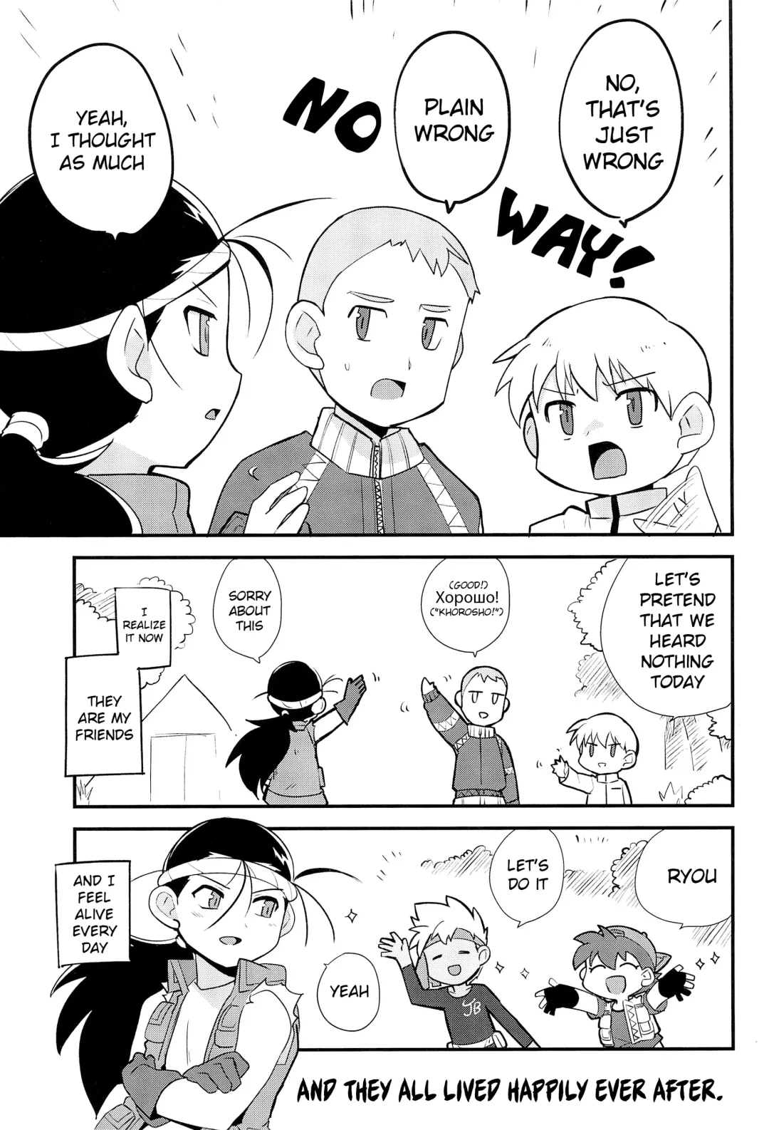 [Kamaboko Red] Try Shichau? | Wanna Try It? Fhentai - Page 28