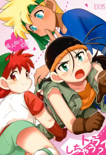 Read [Kamaboko Red] Try Shichau? | Wanna Try It? - Fhentai