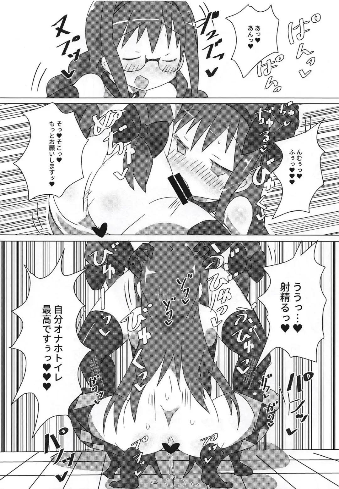 [Gedou Danshaku] Akuma Paradise Fhentai - Page 9