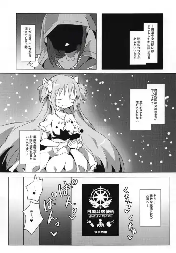 [Gedou Danshaku] Akuma Paradise Fhentai - Page 2