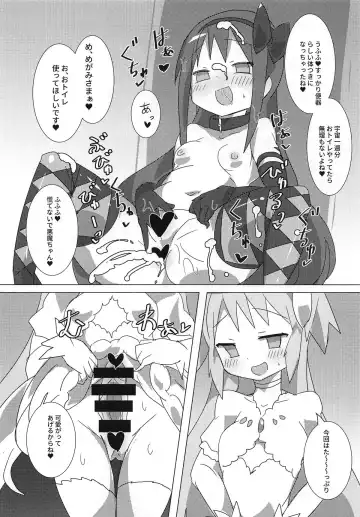 [Gedou Danshaku] Akuma Paradise Fhentai - Page 21