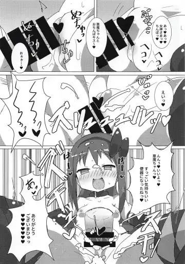 [Gedou Danshaku] Akuma Paradise Fhentai - Page 22