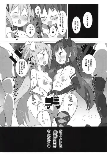 [Gedou Danshaku] Akuma Paradise Fhentai - Page 24