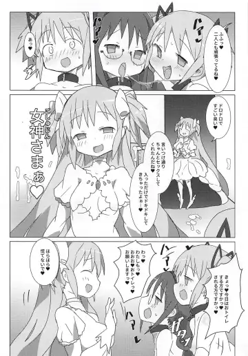 [Gedou Danshaku] Akuma Paradise Fhentai - Page 5