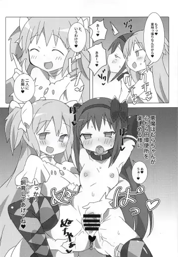 [Gedou Danshaku] Akuma Paradise Fhentai - Page 8