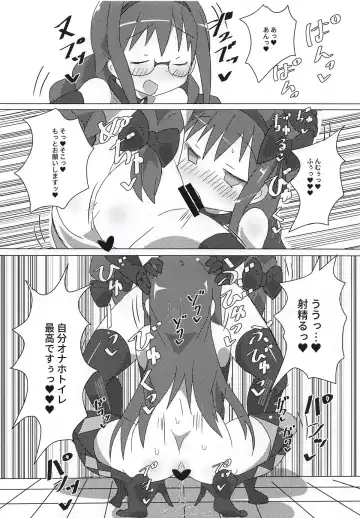 [Gedou Danshaku] Akuma Paradise Fhentai - Page 9