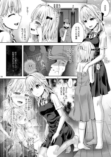 [Taniguchi-san] Jinsei Goudatsu Fhentai - Page 20