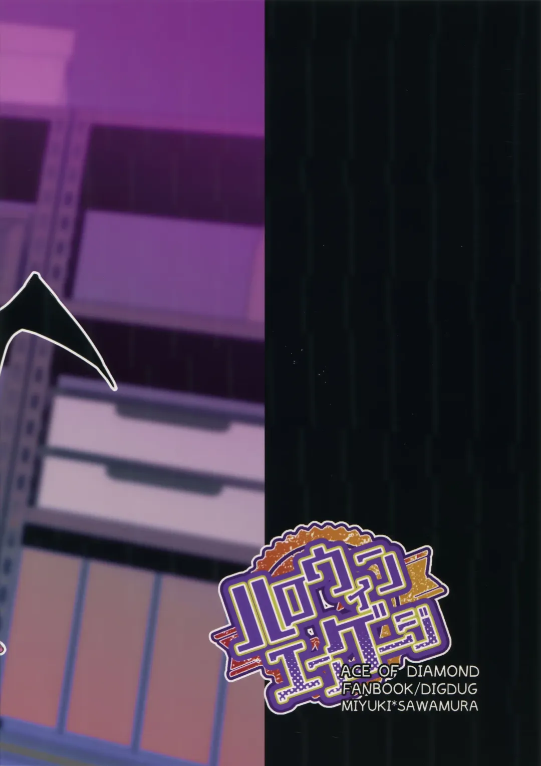 [Kurocastle] Halloween Engage Fhentai - Page 48