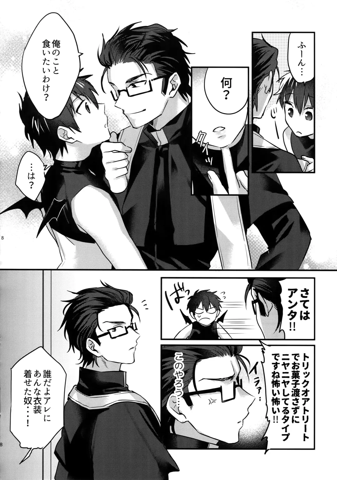 [Kurocastle] Halloween Engage Fhentai - Page 7