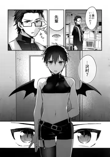 [Kurocastle] Halloween Engage Fhentai - Page 10
