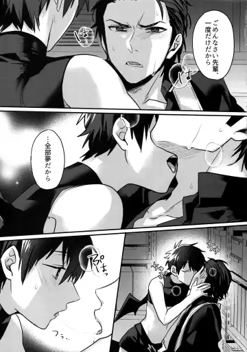 [Kurocastle] Halloween Engage Fhentai - Page 14