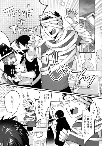 [Kurocastle] Halloween Engage Fhentai - Page 4