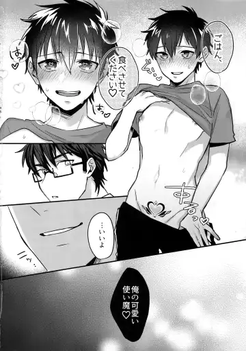 [Kurocastle] Halloween Engage Fhentai - Page 45