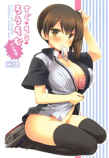Read [Miyasu Risa] Sugu Soko Lawsom Ii Kibun - Fhentai