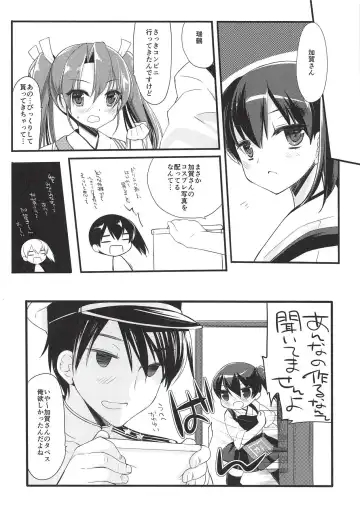 [Miyasu Risa] Sugu Soko Lawsom Ii Kibun Fhentai - Page 13