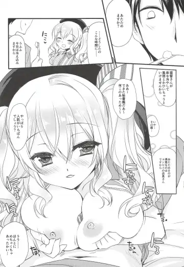 [Miyasu Risa] Sugu Soko Lawsom Ii Kibun Fhentai - Page 16