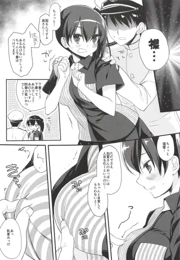 [Miyasu Risa] Sugu Soko Lawsom Ii Kibun Fhentai - Page 6