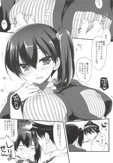 [Miyasu Risa] Sugu Soko Lawsom Ii Kibun Fhentai - Page 7