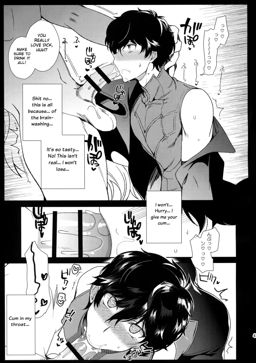 [Kirimoto Yuuji] Cafe LeBlanc no Beit-kun ni Saimin Fhentai - Page 42